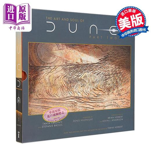 【中商原版】沙丘2 电影设定集 甜茶 英文原版书 The Art and Soul of Dune 银翼杀手2049导演 丹尼斯·维伦纽瓦 科幻电影周边 商品图2