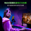 Razer雷蛇魔音海妖V3幻彩版麦克风【雷蛇官方直营，2年有限质保】 商品缩略图4