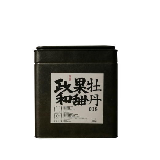 茶香记 政和果甜牡丹018 政和白茶 余步贵出品 醇和甜润 宜喝宜藏 商品图6