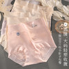 香娇姿高腰大码轻塑型内裤854款 商品缩略图7
