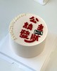 公主请发财 商品缩略图0