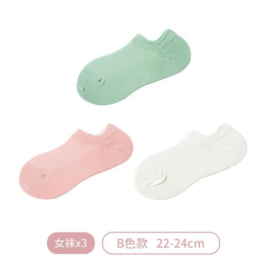 3部顶瓜瓜纯色女士纯棉短袜船袜3双装AP42112-3 商品图3