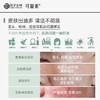 【可复美秩序清洁泥膜】可复美稀有人参皂苷致研控油清洁泥膜 8g*10颗/盒 商品缩略图5