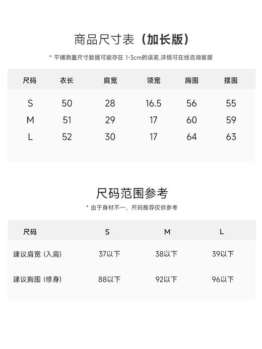 超细美丽诺羊毛圆领毛织背心 FJ5018243 商品图6