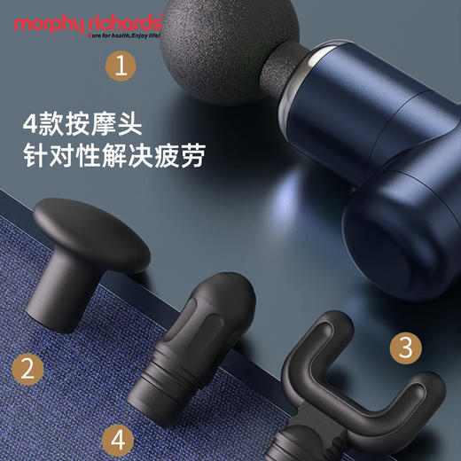 【自营】 摩飞 便携筋膜枪多档位调节 超长续航 商品图1