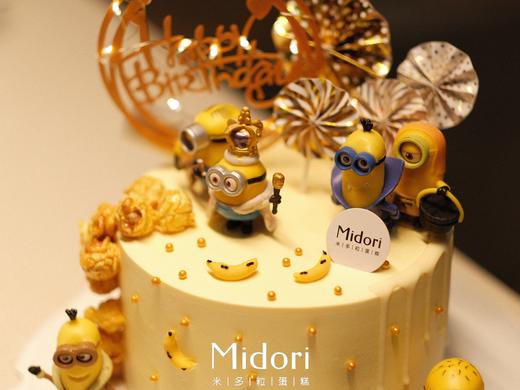 小黄人 ·低卡糖 | Midori 商品图3