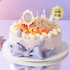 【幸福女神】鲜果+玫瑰慕斯夹心蛋糕，璀璨皇冠自带光芒，愿你做自己的女王（1P159.9/2P189.9）