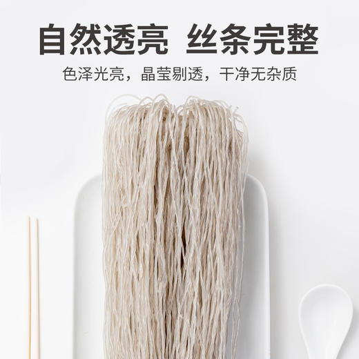 方家铺子 红薯粉条508g/袋装 商品图4