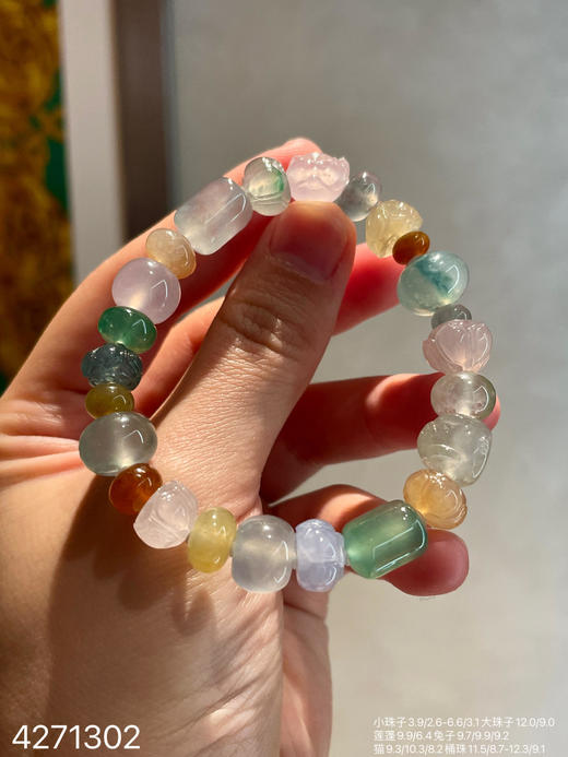 近玻璃种多宝手串【4271302】具体价格微信咨询 商品图6