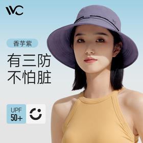 VVC零感系列三防工装渔夫帽 VGM4S274