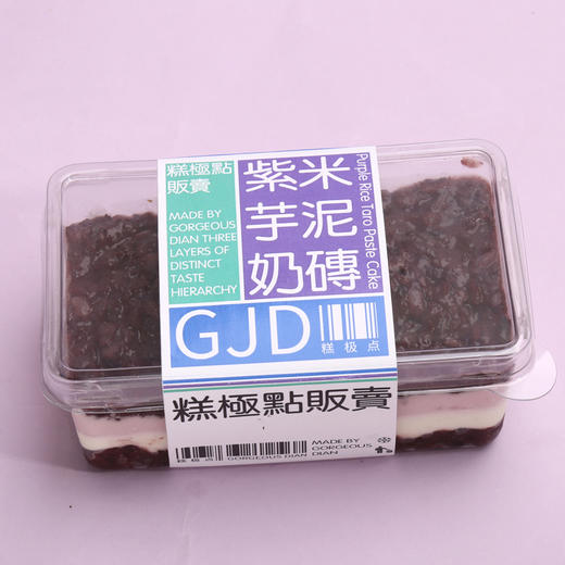 紫米芋泥奶砖 商品图0