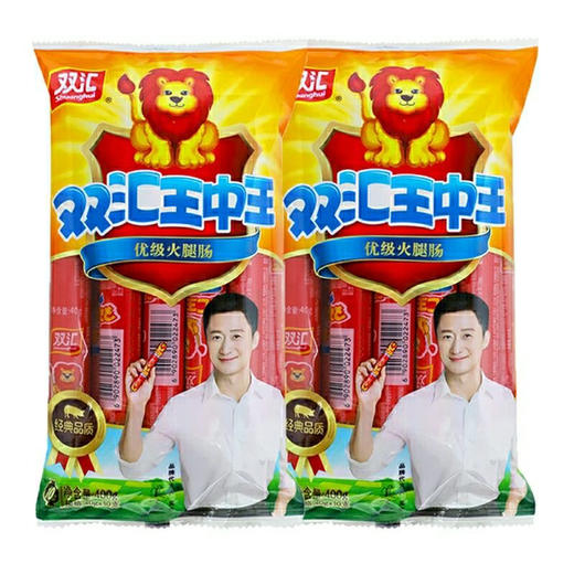 【百】双汇王中王（优级火腿肠） 40*10支 商品图0