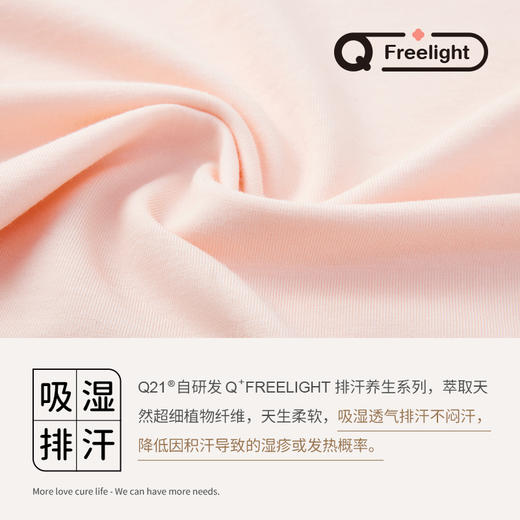 Q21儿童背心夏季无袖薄款男童女童宝宝内穿吸湿排汗打底护肚背心 商品图4