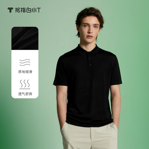 拇指白小T至尊短袖POLO衫无限系列 商品图2
