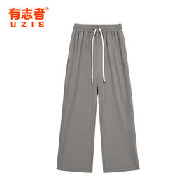 有志者UZIS梭织速干直筒九分长裤【探索】
