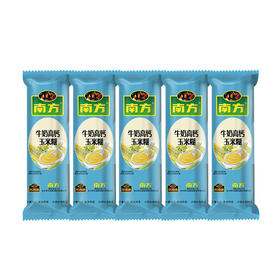 【品牌直营】南方黑芝麻 牛奶高钙玉米糊40g*5小条