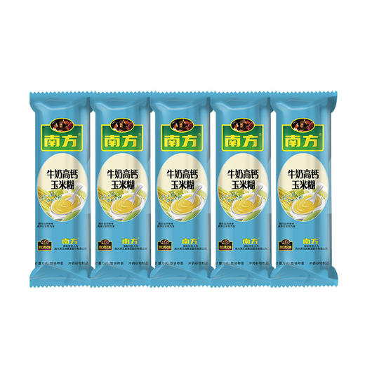 【品牌直营】南方黑芝麻 牛奶高钙玉米糊40g*5小条 商品图0