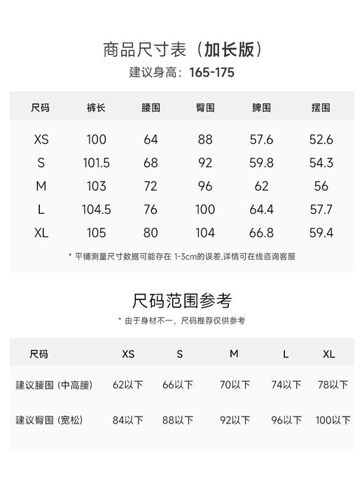 潇洒女主裤 分割开叉直筒裤FB5076243 商品图5