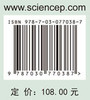 线性系统的多级时间尺度反馈控制及其在燃料电池中的应用 商品缩略图2