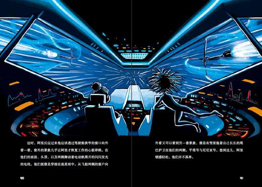 9岁+【合辑/单辑可选】开普勒62号 商品图1