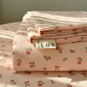 自然醒老粗布床单单件凉席纯棉全棉单人宿舍棉麻夏季凉感亚麻被单三件套JY