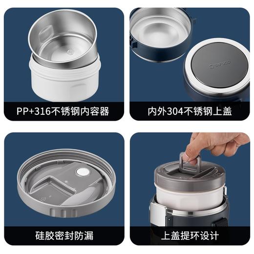 【高端保温饭盒】日本泰福高保温饭盒不锈钢保温桶女学生上班族便携多层冬季天带饭 商品图5