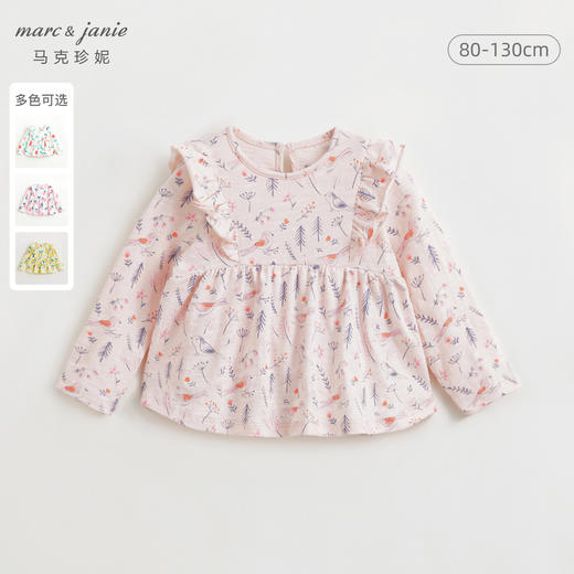 马克珍妮女童长袖T恤儿童花边袖纯棉无感印花上衣宝宝春装240086 商品图0