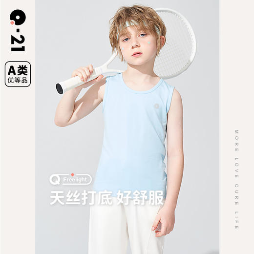 Q21儿童背心夏季无袖薄款男童女童宝宝内穿吸湿排汗打底护肚背心 商品图2