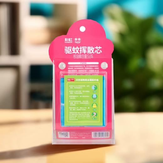 彩虹  驱蚊手链 植物精油驱蚊手链2盒装 5006V-2
 商品图3