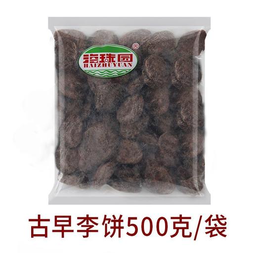 古早李饼 商品图0