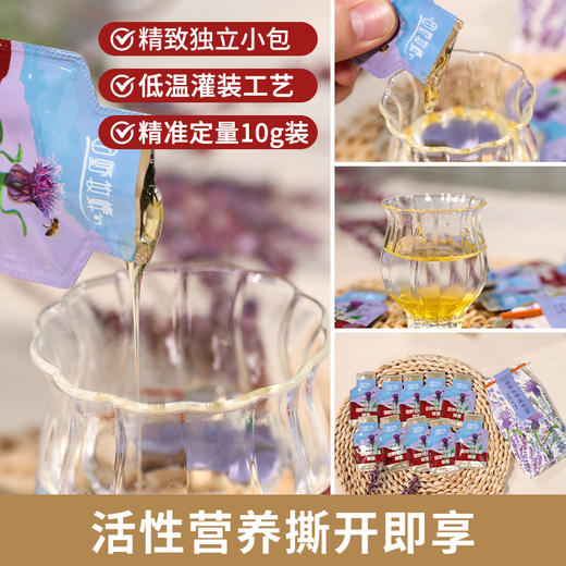 【便携装】藏地蜜源直采自然成熟便携随身装 商品图3