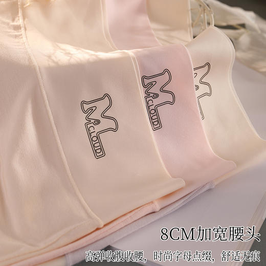 香娇姿高腰大码轻塑型内裤854款 商品图11