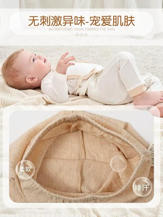 【云粉节】9楼英国natures purest婴儿长裤有机纯彩棉春秋薄款长裤网眼透气男女同款  吊牌价388 商品图0