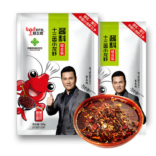 【分销】晓飞歌油焖蒜蓉十三香香辣蟹卤虾香辣虾麻辣秘制酱系列 商品图5
