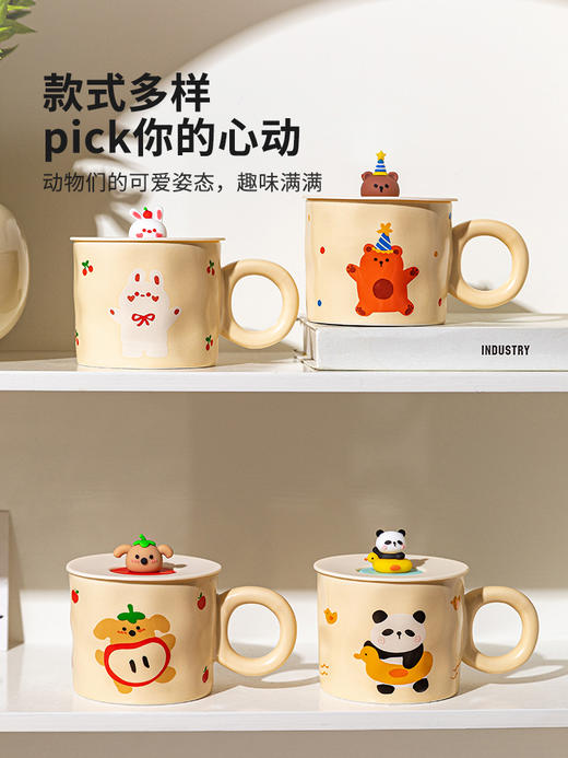 摩登主妇动物派对马克杯带盖陶瓷杯子办公室水杯早餐杯情侣咖啡杯 商品图4