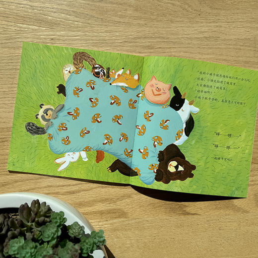 《“心里有朵花”儿童自主力引导图画书》（全5册） 商品图9