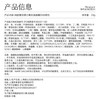 玛丽黛佳小蘑菇气垫粉底液精华遮瑕服帖持久不易脱妆母亲节 商品缩略图1