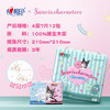 C2910 心相印IP款12包装四层手帕纸（印花）C2910 商品缩略图1