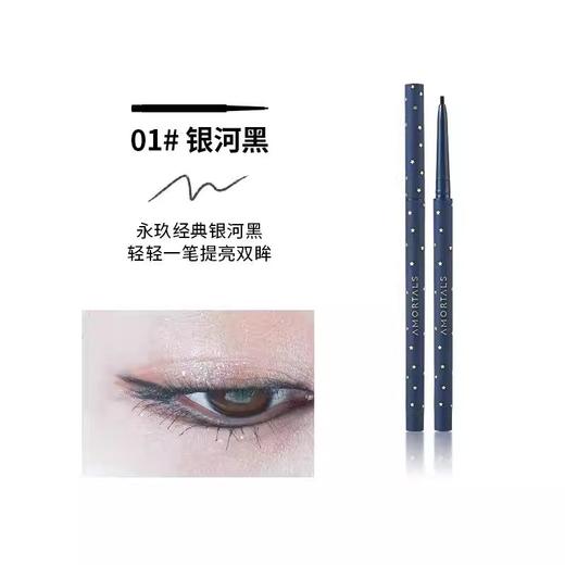 韩国 尔木萄眼线胶笔 0.05g 版本随机发 商品图0