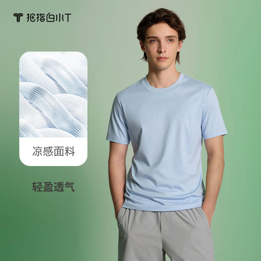 拇指白小T聚乳酸圆领短袖T恤男-女无限系列 商品图4