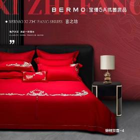 南5楼宝缦锦鲤贺喜四件套