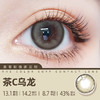 美蒂斯 新品日抛 韩国原装进口 10片/装 商品缩略图9