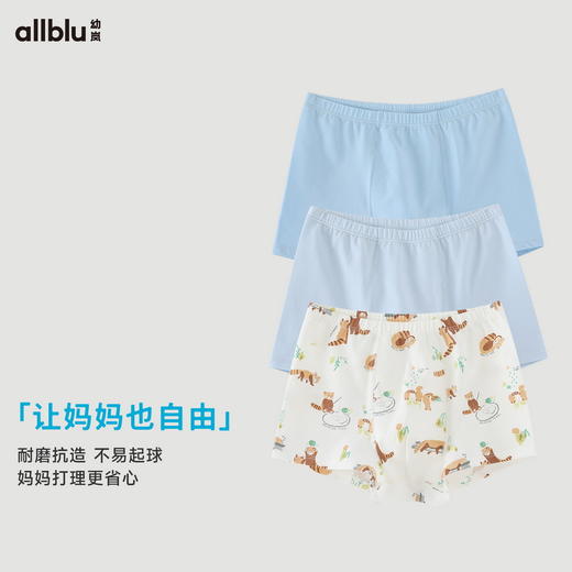 【代发】幼岚不夹pp儿童棉氨内裤 商品图5