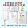 女子健康全书 内山明好 著 养生保健 商品缩略图1