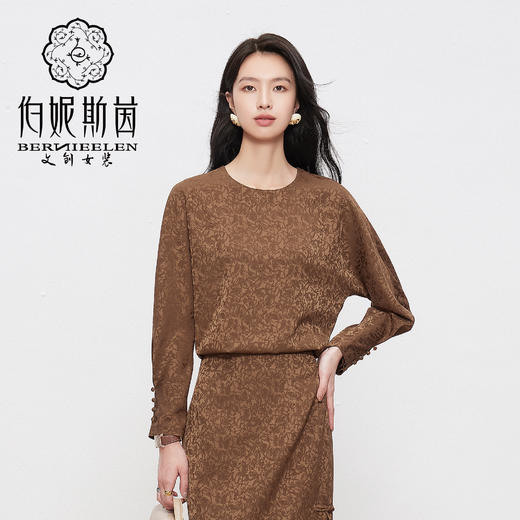 HJ1T13_栗壳色 / 漆黑色_ T 恤_四季_气质优雅暗纹提花圆领蝙蝠袖长袖垂感显瘦百搭上衣_高级女装_BERNIEELEN 伯妮斯茵 商品图1