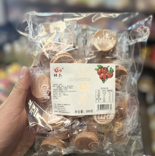 山楂片 商品图0