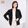 佐尔美春季新品上新 气质时尚连帽上衣外套女E21SY01 商品缩略图1
