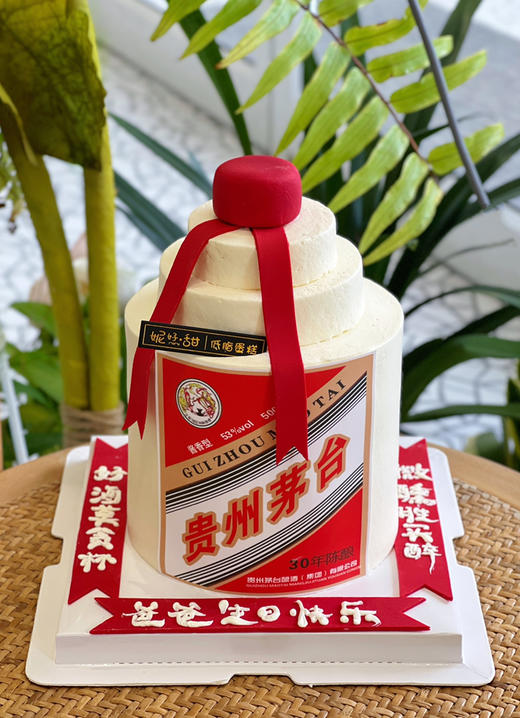 茅台主题蛋糕 如需修改文案请备注哟 商品图0