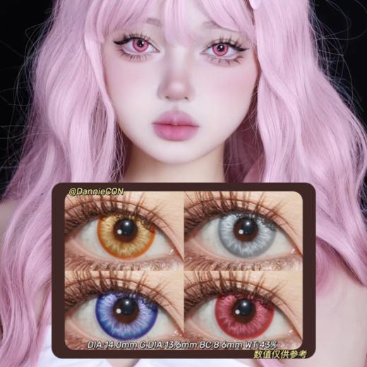 Cupid日抛·甜酷系列 芭比玫粉&仿生人灰&海风蓝紫&可颂金棕·14.0mm(着色参考13.6mm) 0-800度(无525/575)·cos显色款·日抛随带随扔 商品图0