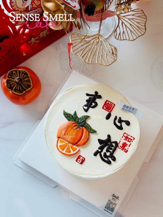 D476心想事橙 商品图1